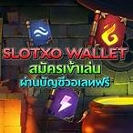 slotxo wallet bet